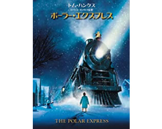 ポーラー・エクスプレス　The Polar Express・画像