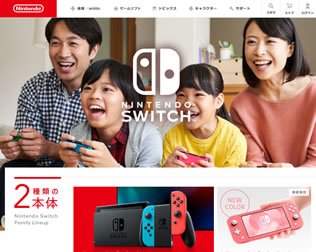  Nintendo Switch画像