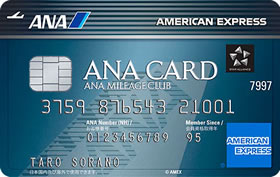 ANAアメリカン・エキスプレス・カード・画像
