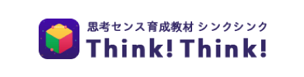 Think!Think!（シンクシンク）・ロゴ