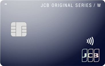 JCB CARD W/JCB CARD W plus L