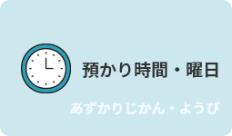 通いやすさ・画像