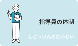 通いやすさ・画像