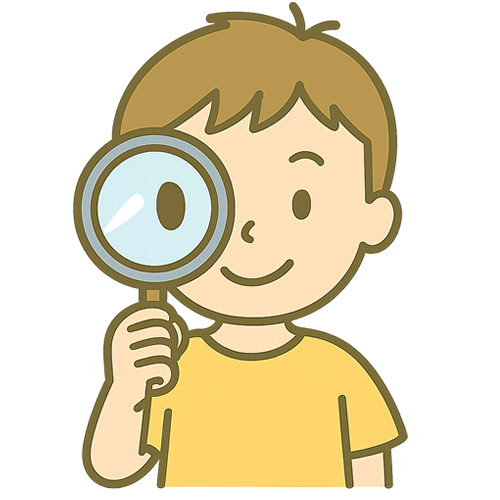 観察してるイラスト