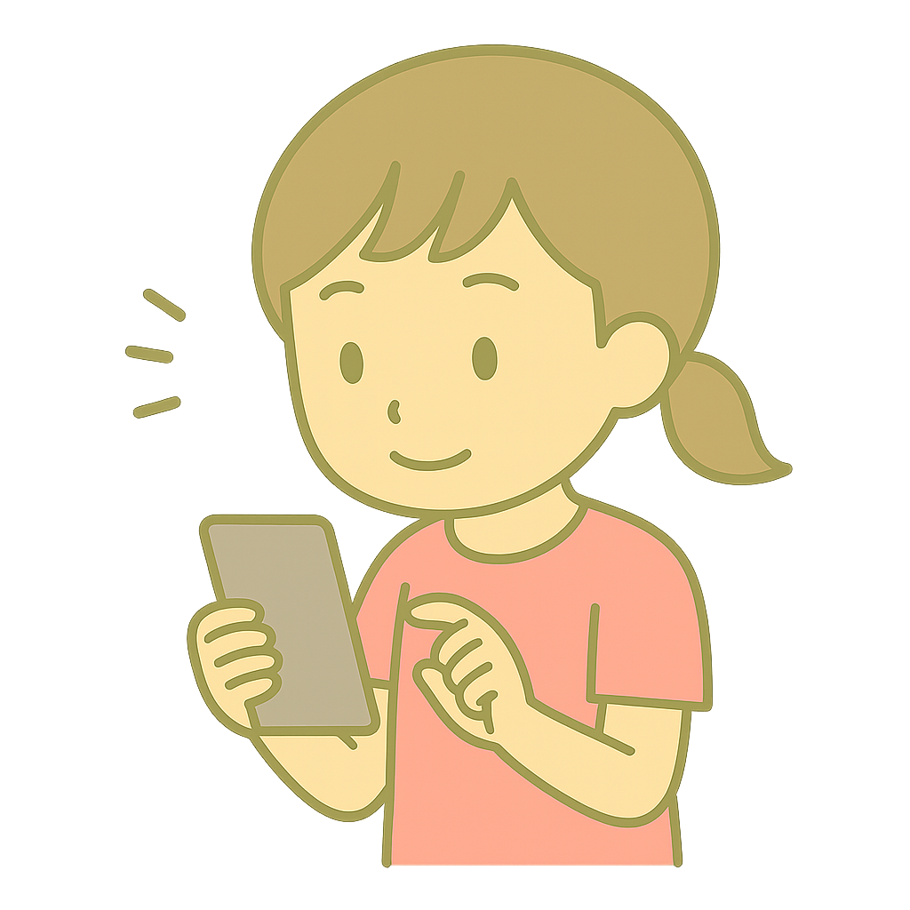 継続力をつける