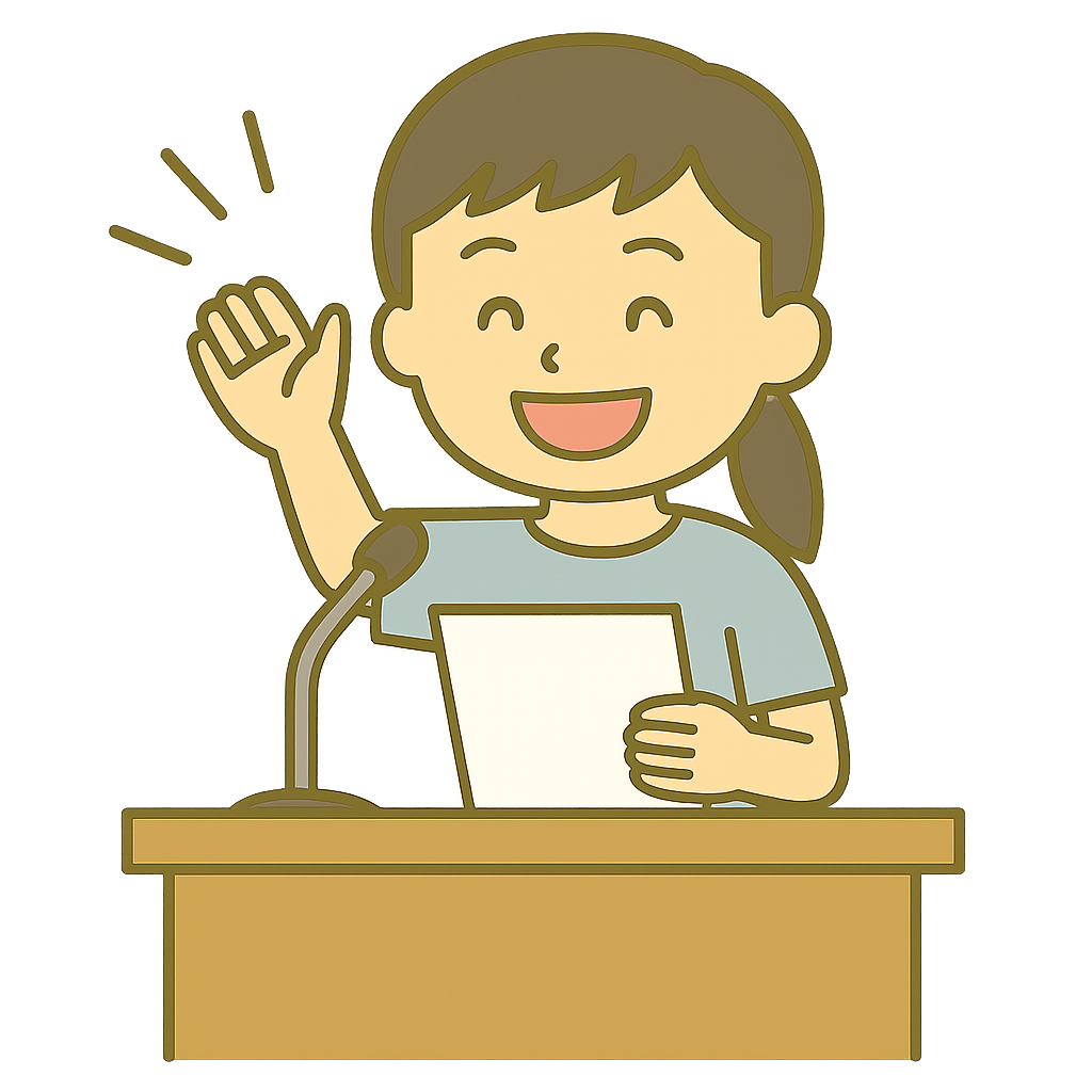 小学生――英語での劇や発表などのアウトプット